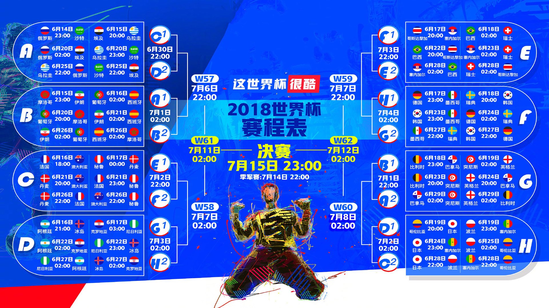 开云体育-数字枷锁与竞技血性，Scout赛事新规引爆德国队争议